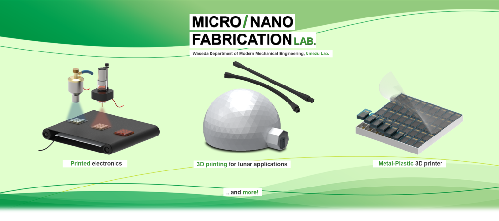 Umeshin Lab Waseda Deparment Of Modern Mechanical Engineering